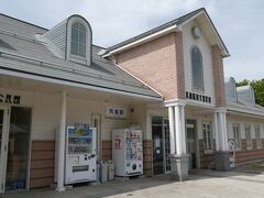 荒砥駅前に出てきました。
結構きれいな建物。
こう見ると、白鷹町側の駅は、新設されたり建物がきれいになっていたりして、町の期待度というか重要性というかが高いのかな？