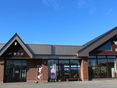 静内駅
JR北海道 日高本線で、1986年10月まで急行「えりも」の停車駅でした