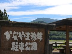 車に乗って更に北上し、南富良野町=道北のかなやま湖で少し散策を