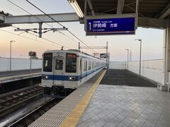 伊勢崎駅まで行きます。