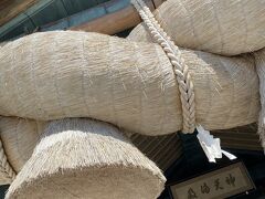 10時30分　出雲大社　到着
島根には何度も来てるのに・・・初の出雲大社です
縁結びの神様で有名だから・・・結婚したら来ないかもね
だけど・・・よーやく来ました
本当に素晴らしいです　
このしめ縄
駐車場入るまで少し時間かかったけど・・・よしとしよう
