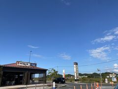 １４時５７分
道の駅　６件目
ここは魚屋さんがあり・・・カニも売ってた
揚げたてのフライが沢山並んでた・・・
帰りなら買って帰りたいが、まだ１日目の為・・・後ろ髪を引かれる思いで断念
