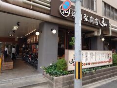 毎回お邪魔するこちらのお店に！！！

あ！焼肉弘商店です。←オススメ