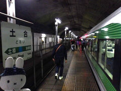 そして次の駅はコチラ！
今回の鉄道旅の目的地である土合駅！