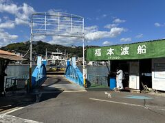 福本渡船の向島側乗船場。

向島島内は、福本渡船乗船場～駅前渡船乗船場～厳島神社～「あした」ロケセット～尾道渡船乗船場と、を歩く（約1.8km）。
