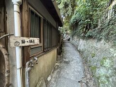 尾道 猫の細道