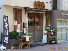 『手打そば 菊谷 巣鴨本店』https://plaza.rakuten.co.jp/osmsobano1/
地蔵通商店街と言うだけあって店舗前にお地蔵さんがある店が多い。