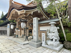 宿坊 成福院