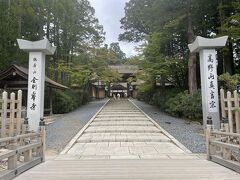 金剛峯寺