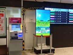 今日の東京駅新幹線乗り換え口。いつもは6時台の新幹線を利用しますが、ゆっくり目の8時台。
本日はJREポイントでのどこかにビューン！で6:00～9:59で割り当てられた新幹線チケットこまち9号8:37に乗車予定。自宅最寄り駅で改札を通過した「秋の乗り放題パス」切符をまず新幹線改札に入れその後　すぐに新幹線eチケットに紐づけたモバイルSuicaをタッチ（どこかにビューンの新幹線チケット→新幹線eチケットに紐づけ手続き必要です)無事通過。あとはゆっくり朝ごはんを食べながら新幹線の発車時刻まで時間を潰します。