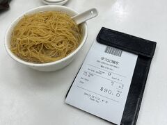 佐敦にある、麥文記麵家へ。
エビワンタンヌードルが有名で、
香港のゴム麺を味わうことができます。

2つで90HKD、高い。