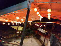 夕食後はちょっとお散歩に『伊豆熱川駅』までお出かけ~♪

ホテルが山の上に建っているので遠回りして来なければならず、暗い夜道を寂しく歩いて来て、すっかり酔いが醒めてしまいました・・・(^^;)