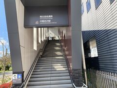 軽井沢から約５分中軽井沢駅到着。