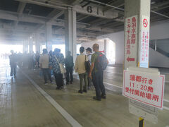 特別運航の乗船券はインターネット予約して、こちらの乗船レーンでスマホ画面を見せれば乗船手続きは完了です。
出発予定時間30分前には長蛇の列で、特別運航で人気があるのが窺われます。