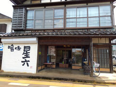 味噌星六。お味噌を購入しました。