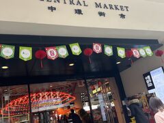 皇后大道中を抜けて、中環街市へ。
2021年8月にできたおしゃれスポットだそう、
初めての訪問です。

洒落乙・レトロな雑貨屋さんが沢山入っていました。