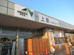 10月の連休ともなれば、各種高速道が渋滞するのは間違いない。

というわけで、単純移動だけならもっと遅く出発し、自宅で朝食を摂ってから出発しても問題はないはずという理屈が成り立たなくなります。

結果、2024年度のスタラリでは何度もお世話になっている上里サービスエリアで小休止。同じような時間に上里に到着しているはずなのに、前回立ち寄ったときよりも明らかに利用客が多いです。まさしく、行楽シーズン！