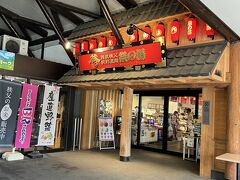 西武秩父駅前温泉 祭の湯。

駅前というか駅に併設という感じでした。