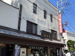 番場通りにある味噌漬けの安田屋。