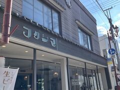 番場通りにある『Chef's Table & Cafe HIMIDORI -陽みどり-』