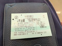 仙台駅 (JR)