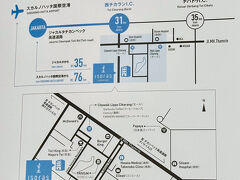 【イソラス（ISORAS）チカラン・ホテル】

いきなり、第1、２ターミナルから第３ターミナルへの移動の際、タクシーに騙された（ボッタクられた）というのは、前日記の通り。

