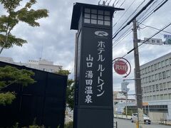 今日はルートイン。
酒祭り会場から、徒歩10分程度。