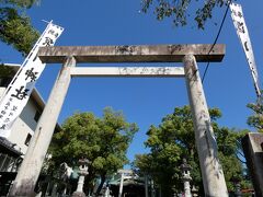 旅のスタートは、深川神社。
771年に創建された神社で、瀬戸の産土神として由緒ある神社なんだそうです。
瀬戸物の守り神といったところですね。