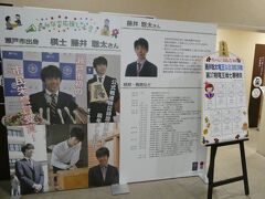 瀬戸蔵ミュージアム。
やはり、藤井名人推しです。