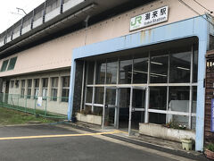 潮来駅到着です。