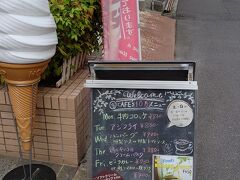 マルサンカフェ