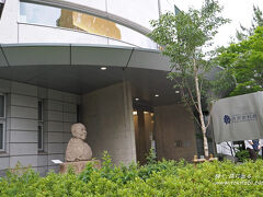 ■飛鳥山公園の渋沢資料館
飛鳥山の渋沢栄一の邸宅があった場所には、現在は渋沢資料館があります。
訪問の際はぜひ立ち寄ってみて下さい。
旧邸内にあった、大正期の2つの貴重な建物が残っています。

*渋沢資料館 住所：東京都北区西ケ原2丁目16-1


本日はレトロな都電を楽しめ、また、普段足をのばす事のないエリアも歩けて楽しい一日でした。
都電に乗って気軽に出かけてみませんか？

ブログ
https://tokitabi.blog/shrine-temple/arakawa2408-todentrip/