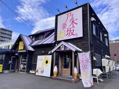 気をとりなおし 少し歩いての「乃木坂な妻たち」で