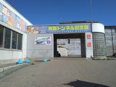 ワンコインでここまで運んでもらう。
でもわんタクはわんどのタクシーの略だそうな。