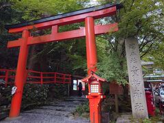 貴船神社に到着！！！！！