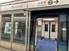 エアポートエクスプレスで空港からひと駅。
10分くらいで到着です。