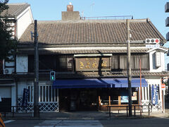 熱田神宮の前にある、きよめ餅総本家にも寄りました。