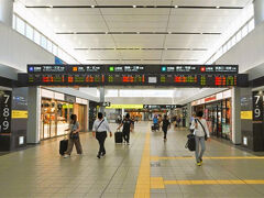 広島駅 (JR)