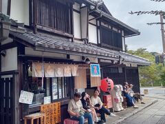 駅まで歩けないこともないですが、少し休憩してバスで帰ることに