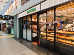 ハースブラウン 広島駅店