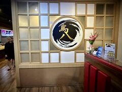 【チカラン、焼き鳥：鳥八】

なんだか、この店の周りも、照明が真っ暗で（ローカルフード店が何件も並んでいた）ちょいビビる...そんな場所にあるこのお店。

本当にこんなところに、日本料理屋があるんか～い!?