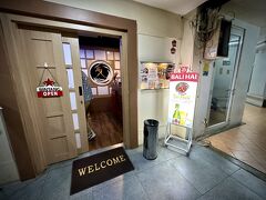 【チカラン、焼き鳥：鳥八】

さて、前・日記からの続き...

ジャカルタ郊外、スカルノハッタ国際空港から1時間半ほど高速を乗った先にある製造会社の工場が多く進出している工業団地：「チカラン」にて、二日目の夜...


写真：この入口は、二次会のお店（カラオケ）っぽい...店の前の灰皿...