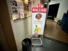 【チカラン、焼き鳥：鳥八】

昼間ゴルフをした連中と落ち合い食事に行くことに。

このお店は焼き鳥（特にレバー）が美味いという事で、この地で仕事をしている先輩が連れて来てくれた。


写真：一瞬、なんだか...怪しいビルの一階...で身構える...笑）