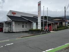 伊香保郵便局