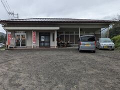 厚田簡易郵便局