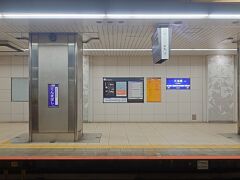 淀屋橋を10時53分に出発。
北浜、そしてココ天満橋に停車。
天満橋は、1910年に京阪電鉄の開業の際、大阪側の起点でした。