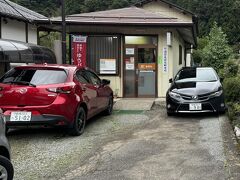 須賀尾簡易郵便局