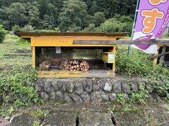 兵庫平バス停