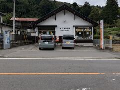 岩下郵便局