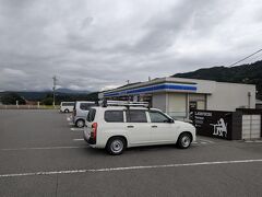 ローソン吾妻岩島店